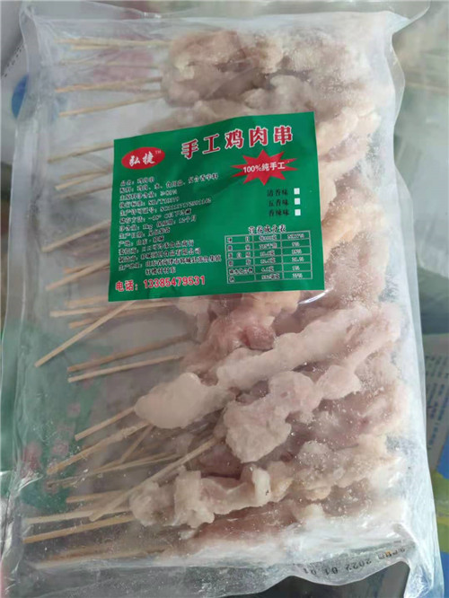 手工雞肉串